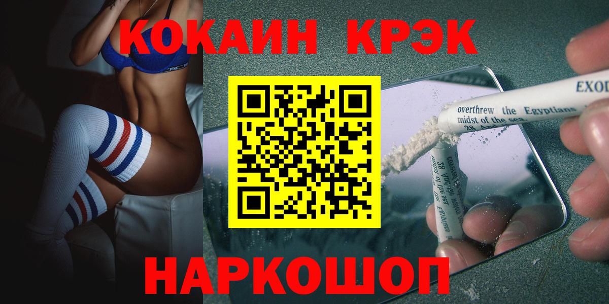 Кокаин Боливия Бийск
