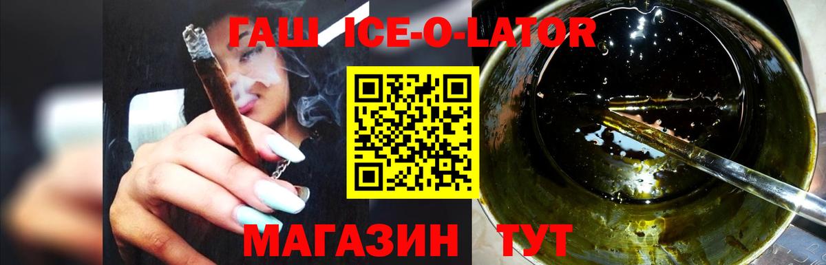 ГАШИШ индика сатива Бийск