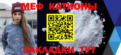 спайс Уссурийск