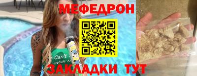 спайс Уссурийск