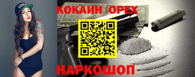 не бодяженный Усть-Джегута