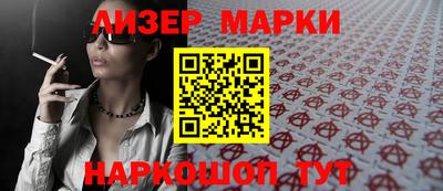 кокаин VHQ Чебоксары