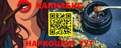 спайс Уссурийск