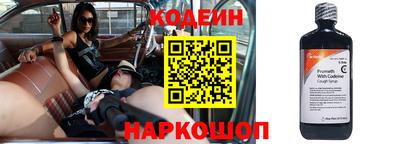 спайс Уссурийск