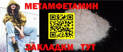 спайс Уссурийск