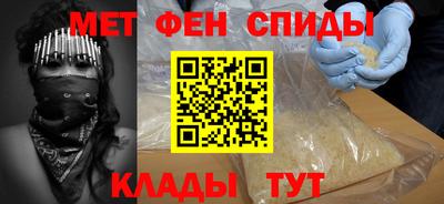 спайс Уссурийск