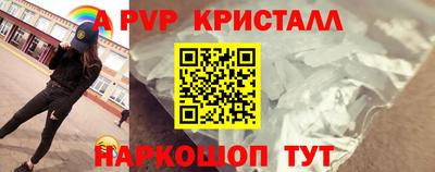 альфа пвп VHQ Чебаркуль