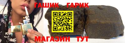 спайс Уссурийск
