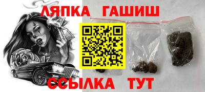 кокс Чапаевск