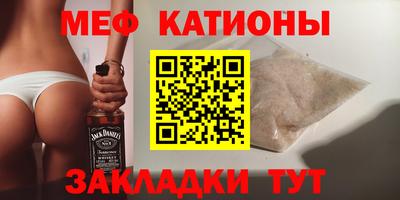 спайс Уссурийск