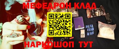 спайс Уссурийск