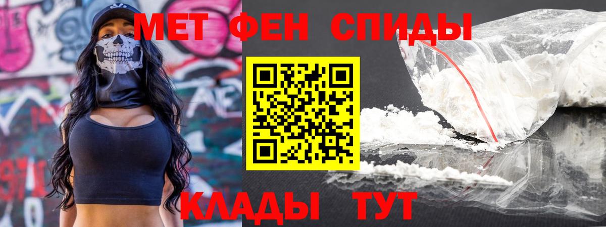 Бийск  Метамфетамин винт  Вход с VPN  Метамфетамин винт 