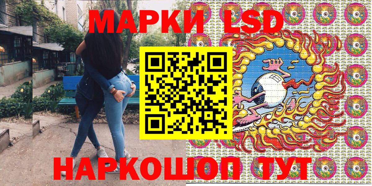 Бийск  где найти наркотики  Наркотические марки  Вход с VPN  Марки NBOMe 1,8мг 
