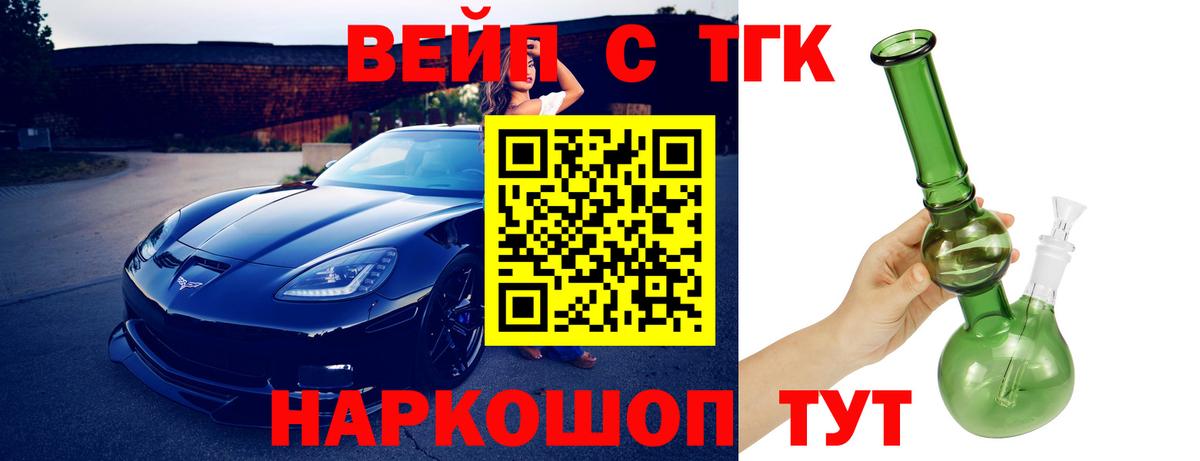 Бийск  Мефедрон   Каннабис  Вход с VPN  Как найти закладки?  Меф  Гашиш 